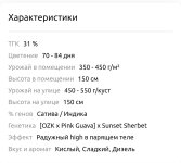 Screenshot_20250918_203248.jpg