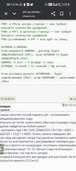 Screenshot_20251125_001325_com_android_chrome_CustomTabActivity.jpg
