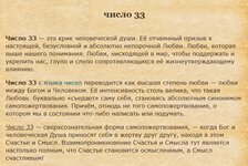 Аутдорная плантация