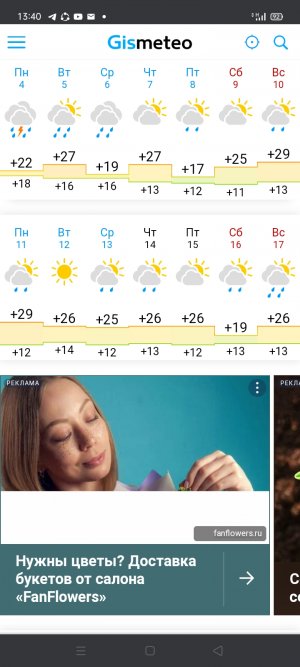Screenshot_2022-07-04-13-40-59-36.jpg