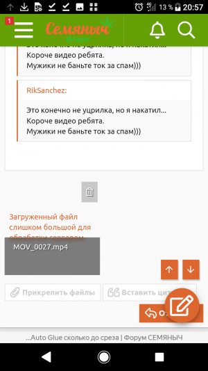Screenshot_20230316-205724.png