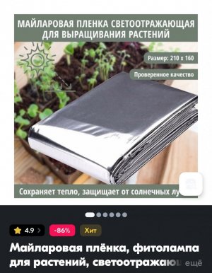 Screenshot_20230704-110644_OZON.jpg