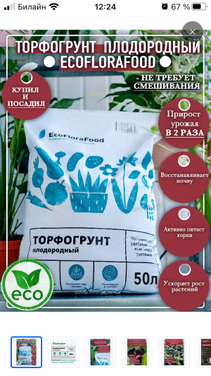 64D845F6-4AAB-4514-ADDA-BF8036F88E75.png
